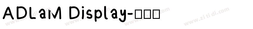 ADLaM Display字体转换